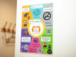 Квартира Сибиряков-Гвардейцев 15/1-2