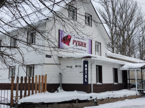 Rubin Guest House
