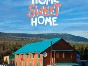 Гостевой Дом HomeSweetHomeZuratkul