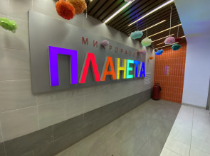 Апартаменты Fsf с Прекрасным Видом и Кофемашиной