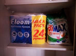 Квартира Уютный Дом