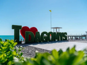 U Sergeya Guest House