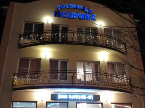 Отель Псекупс