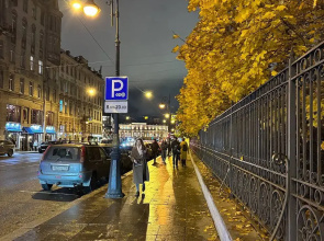 Гостевой дом Белинский