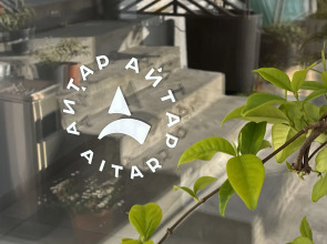 Отель Айтар Море