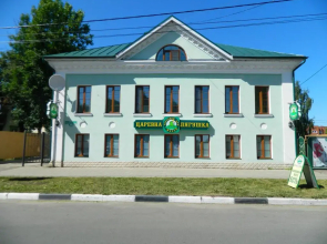 Tsarevna Lyagushka Guest house
