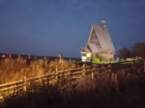 Коттедж Вдохновение Левитана с видами на горе Левитана