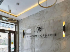 Квартира студия в ЖК Максим Горький