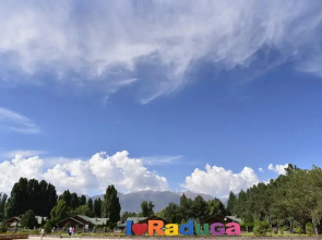 Отель Центр Отдыха "Радуга Плюс"