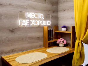 Smart Eco Rooms, ul.Pionerskaya 5 Apartments