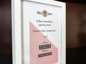 Квартира Толстой Лейтейзена