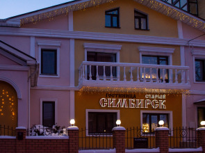 Отель Ваш Симбирск