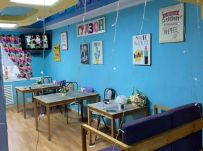 Хостел ГудЗон