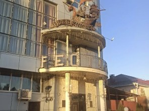 Hotel Noyev Kovcheg