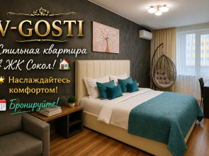 Apartamenty u Metro Gagarina ot kompanii "V-GOSTI"