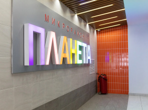 Апартаменты Квартира на Планете