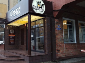 Отель Шерлок