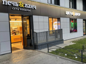 Апартаменты Грина 3