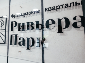 Квартира 2х на Набережной в Историческом Центре Ижевска  М. Горького 151