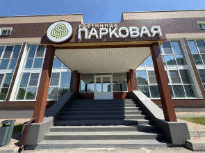 Parkovaya Hotel