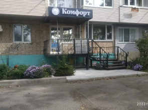 Мини-отель Комфорт