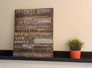 Квартира Ленина 79-1