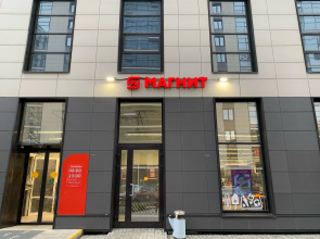 Апартаменты Salut Sophie