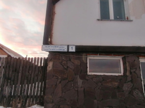 Апартаменты Сабакты