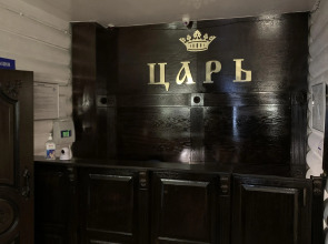 Отель Царь