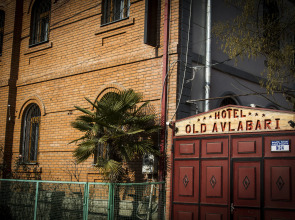 Отель Georgia Tbilisi Old Avlabari