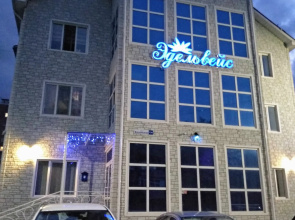 Edelvejs Guest House