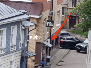 Квартира Уютная в центре города с парковкой у дома