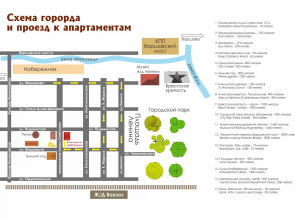 Апартаменты Old Town