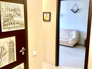 Апартаменты в Облаках