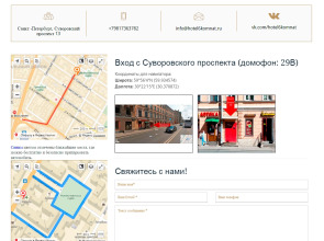 Мини-отель 6 комнат