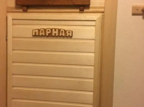 Guest House Solnechny