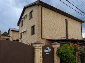 Antipov Guest House