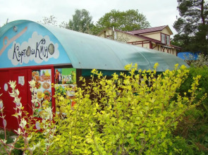 Гостевой дом КартошКино