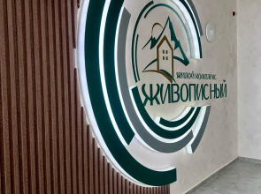 Апартаменты с дизайнерским ремонтом в Иноземцево