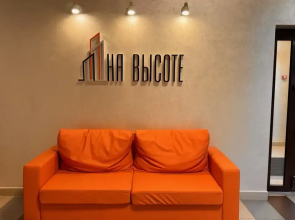 Апартаменты  ЖК «На Высоте»