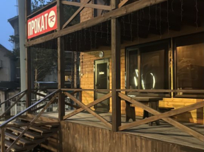 Апартаменты Rossignol