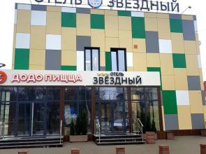 Hotel Zvezdny
