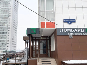 Квартира на Набережной Енисея