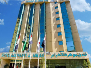 Gawharet Al Ahram Hotel