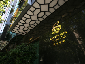 Simorgh Hotel