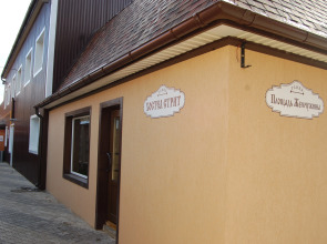 Хостел Oversleep