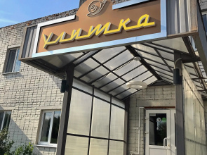 Ulitka Hotel
