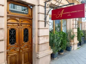 Acord Hotel & Balcony