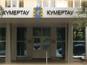 Hotel Kumertau