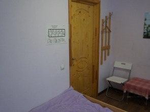 Отель МХостел